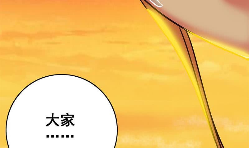 逆战超能白狼韩漫全集-第84话 绝对不要放弃啊无删减无遮挡章节图片 