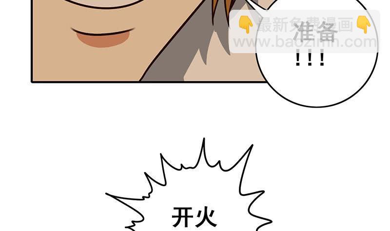 逆战超能白狼韩漫全集-第84话 绝对不要放弃啊无删减无遮挡章节图片 