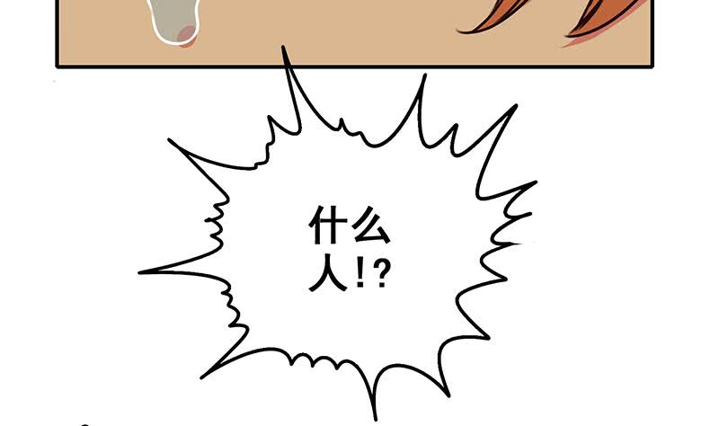 逆战超能白狼韩漫全集-第84话 绝对不要放弃啊无删减无遮挡章节图片 