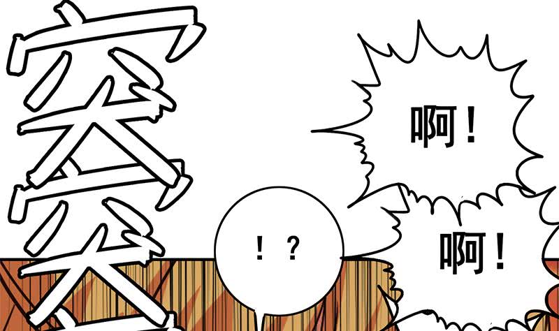 逆战超能白狼韩漫全集-第84话 绝对不要放弃啊无删减无遮挡章节图片 
