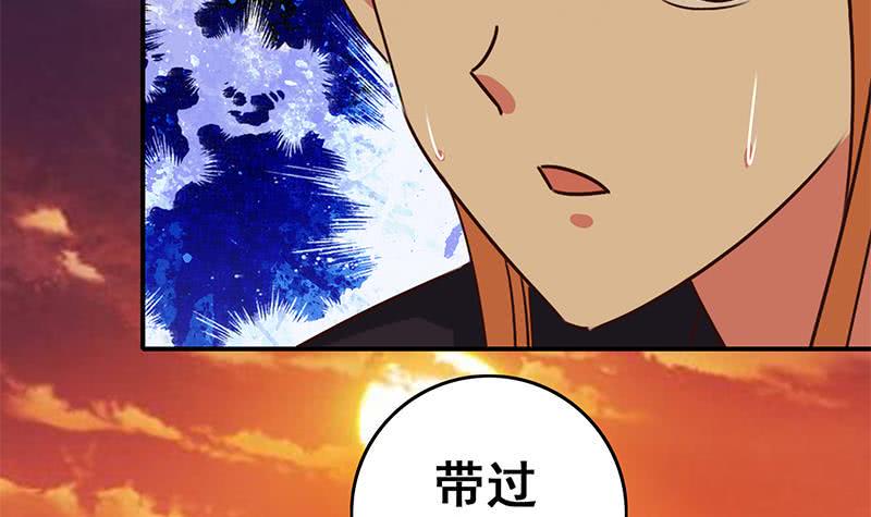逆战超能白狼韩漫全集-第84话 绝对不要放弃啊无删减无遮挡章节图片 