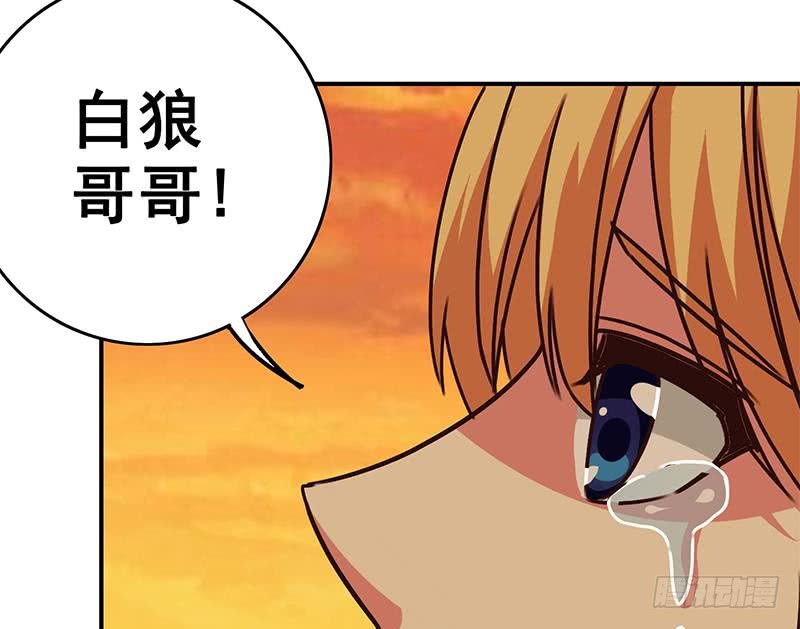 逆战超能白狼韩漫全集-第84话 绝对不要放弃啊无删减无遮挡章节图片 