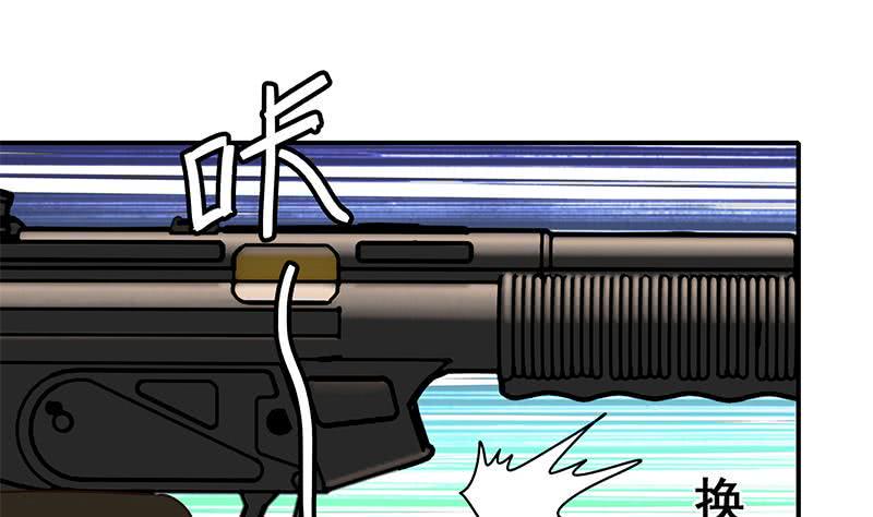 逆战超能白狼韩漫全集-第85话 保护好自己，克里斯无删减无遮挡章节图片 