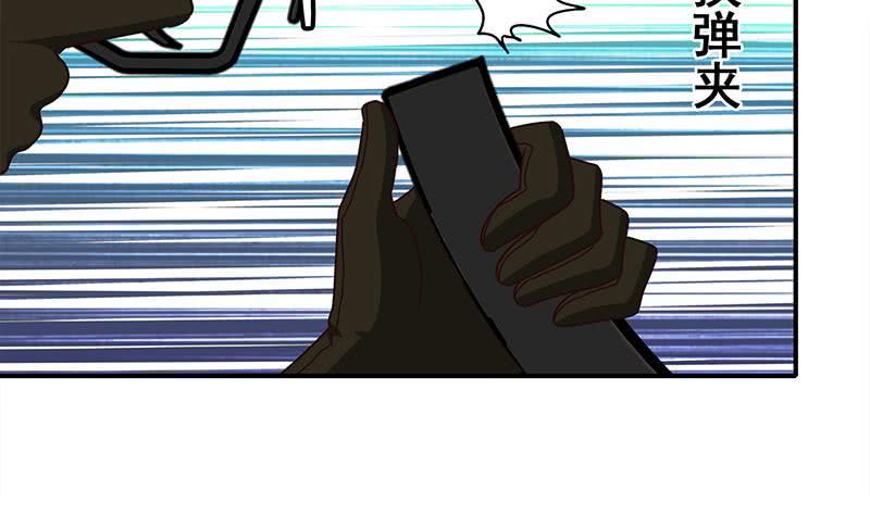 逆战超能白狼韩漫全集-第85话 保护好自己，克里斯无删减无遮挡章节图片 