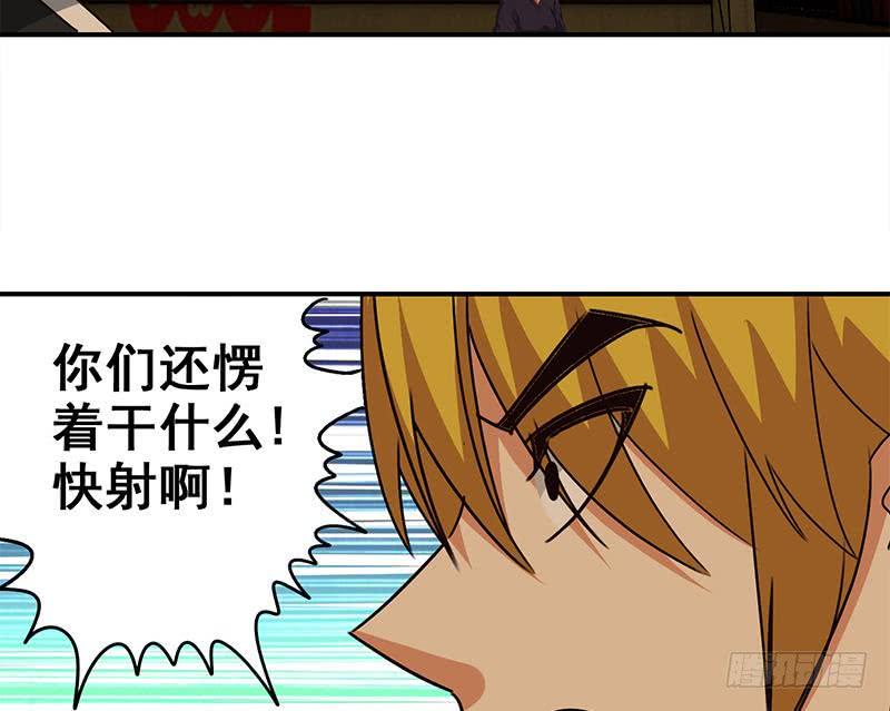 逆战超能白狼韩漫全集-第85话 保护好自己，克里斯无删减无遮挡章节图片 