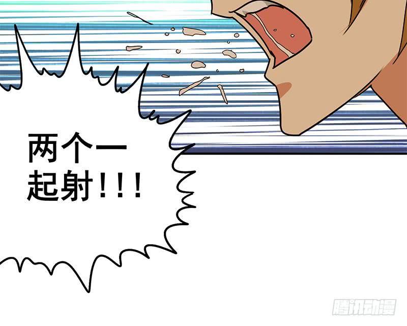 逆战超能白狼韩漫全集-第85话 保护好自己，克里斯无删减无遮挡章节图片 