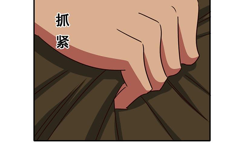 逆战超能白狼韩漫全集-第85话 保护好自己，克里斯无删减无遮挡章节图片 
