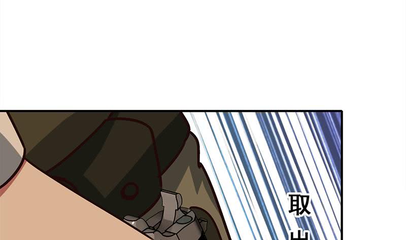 逆战超能白狼韩漫全集-第85话 保护好自己，克里斯无删减无遮挡章节图片 