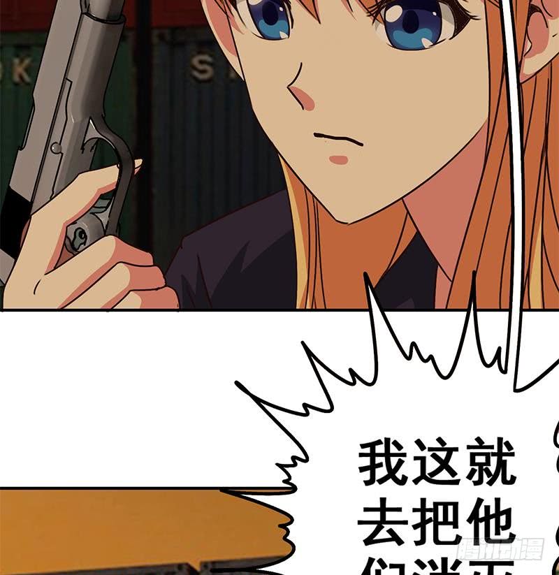 逆战超能白狼韩漫全集-第85话 保护好自己，克里斯无删减无遮挡章节图片 