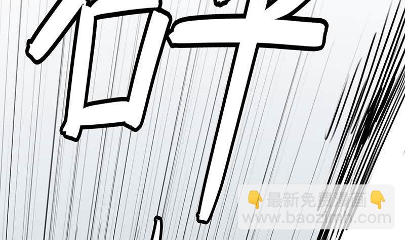 逆战超能白狼韩漫全集-第87话 把枪放下无删减无遮挡章节图片 