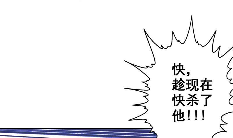 逆战超能白狼韩漫全集-第87话 把枪放下无删减无遮挡章节图片 