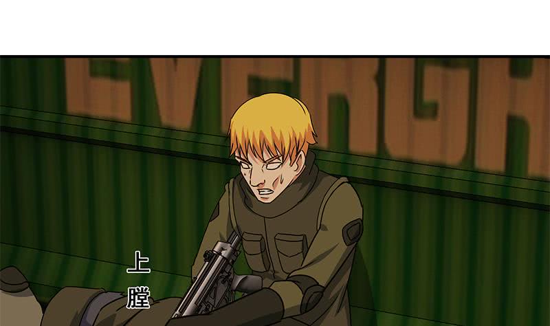 逆战超能白狼韩漫全集-第87话 把枪放下无删减无遮挡章节图片 