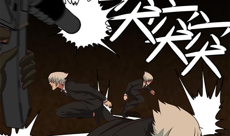 逆战超能白狼韩漫全集-第87话 把枪放下无删减无遮挡章节图片 