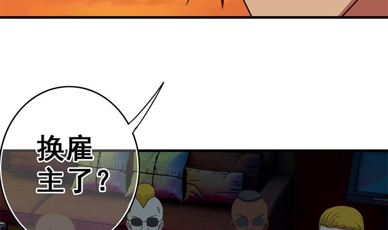 逆战超能白狼韩漫全集-第89话 枪口即是正义无删减无遮挡章节图片 