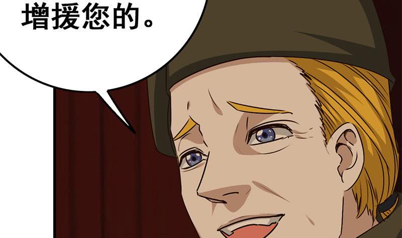 逆战超能白狼韩漫全集-第89话 枪口即是正义无删减无遮挡章节图片 