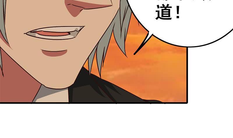 逆战超能白狼韩漫全集-第89话 枪口即是正义无删减无遮挡章节图片 