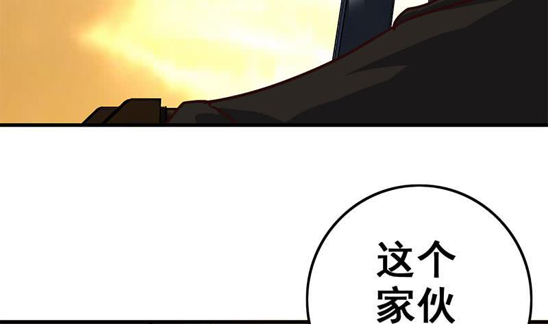 逆战超能白狼韩漫全集-第89话 枪口即是正义无删减无遮挡章节图片 
