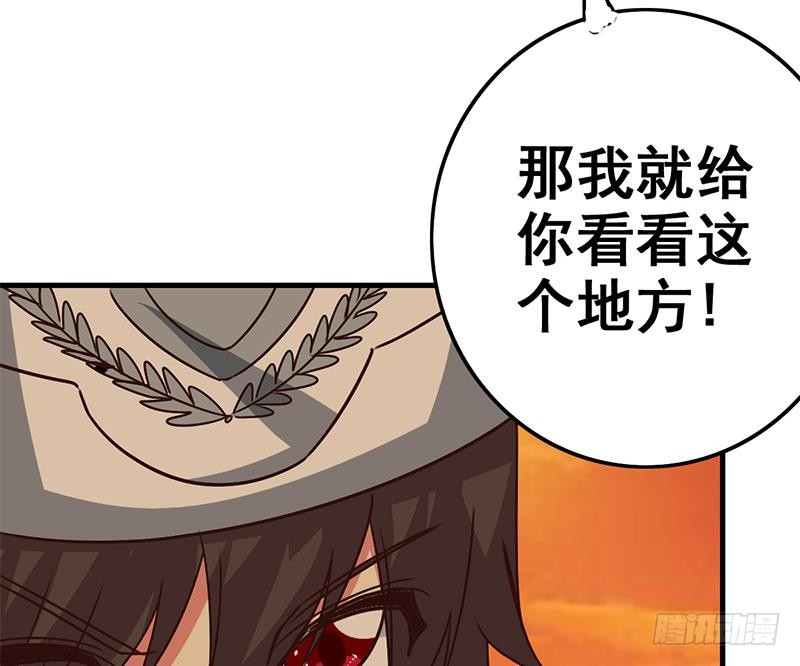 逆战超能白狼韩漫全集-第89话 枪口即是正义无删减无遮挡章节图片 