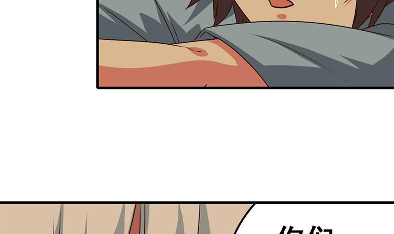 逆战超能白狼韩漫全集-第89话 枪口即是正义无删减无遮挡章节图片 