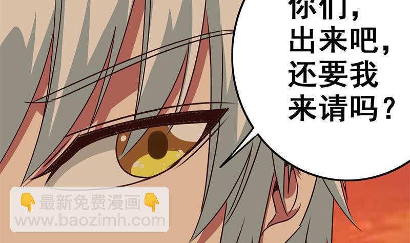 逆战超能白狼韩漫全集-第89话 枪口即是正义无删减无遮挡章节图片 