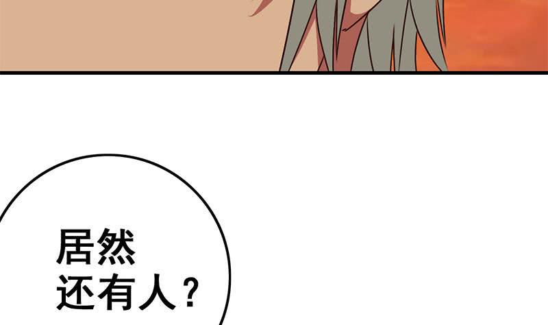 逆战超能白狼韩漫全集-第89话 枪口即是正义无删减无遮挡章节图片 