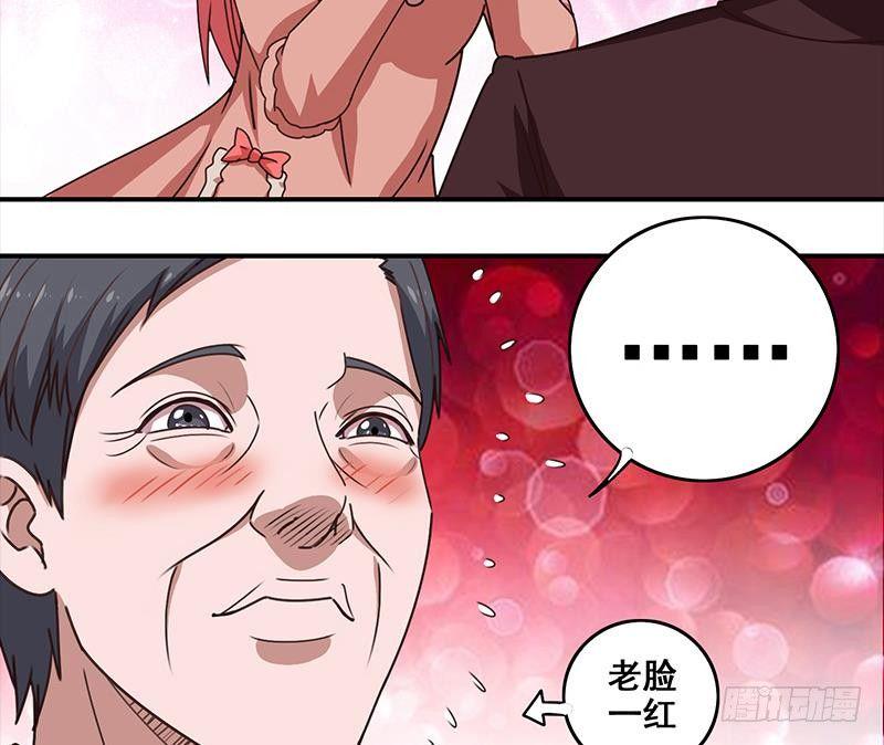 逆战超能白狼韩漫全集-第10话 猥琐大叔无删减无遮挡章节图片 