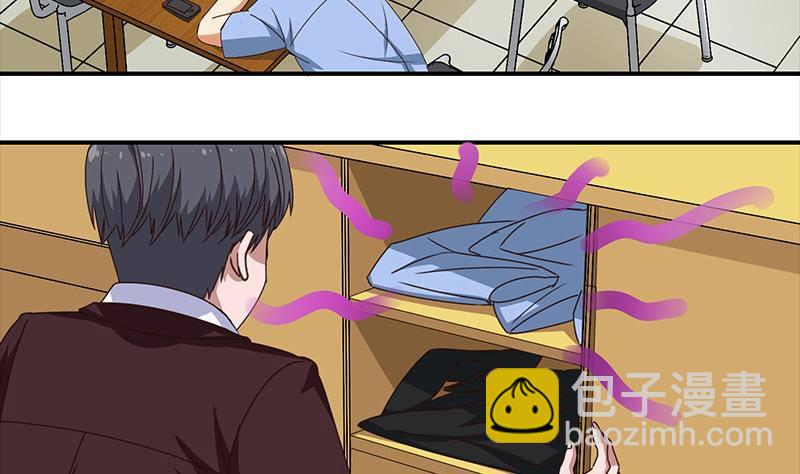 逆战超能白狼韩漫全集-第10话 猥琐大叔无删减无遮挡章节图片 