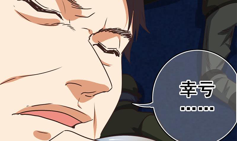 逆战超能白狼韩漫全集-第94话 安芸熙被胁无删减无遮挡章节图片 