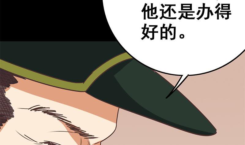 逆战超能白狼韩漫全集-第94话 安芸熙被胁无删减无遮挡章节图片 