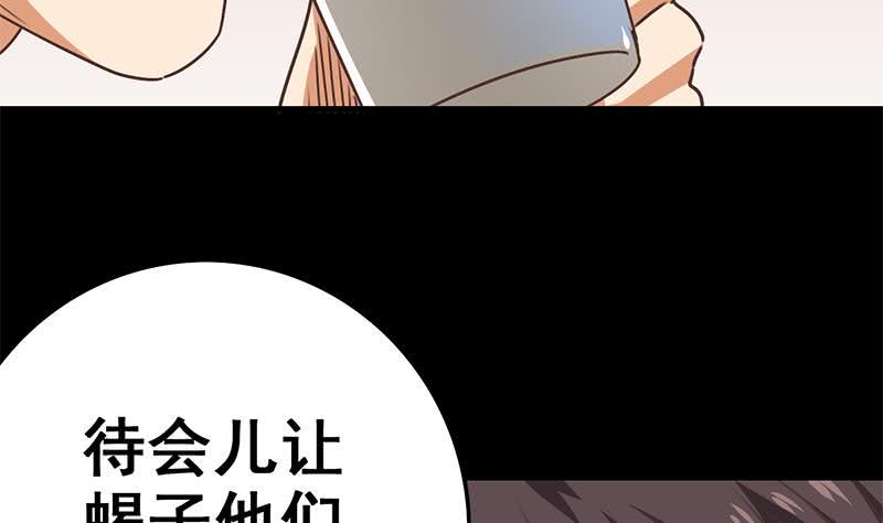 逆战超能白狼韩漫全集-第94话 安芸熙被胁无删减无遮挡章节图片 