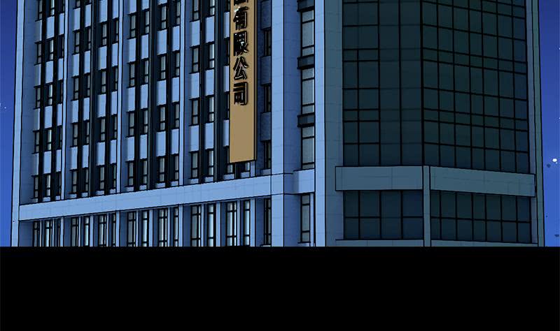 逆战超能白狼韩漫全集-第94话 安芸熙被胁无删减无遮挡章节图片 