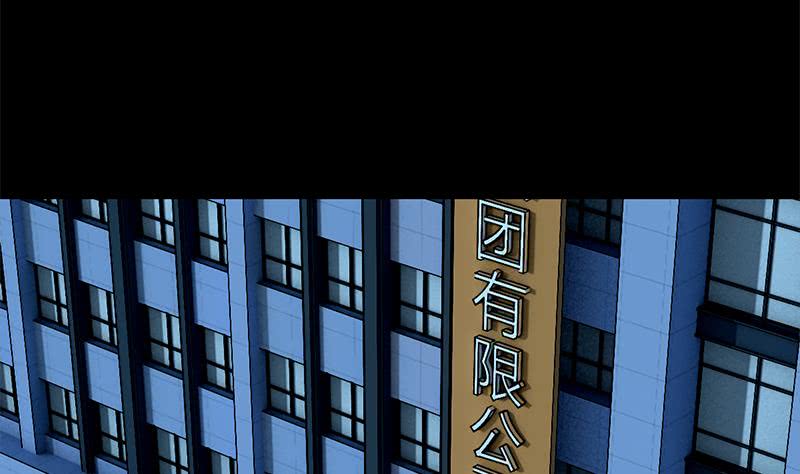 逆战超能白狼韩漫全集-第94话 安芸熙被胁无删减无遮挡章节图片 