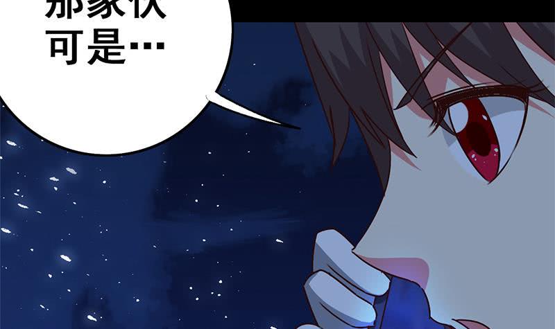 逆战超能白狼韩漫全集-第94话 安芸熙被胁无删减无遮挡章节图片 