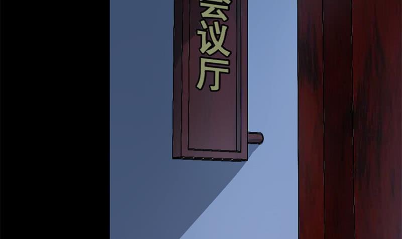 逆战超能白狼韩漫全集-第94话 安芸熙被胁无删减无遮挡章节图片 