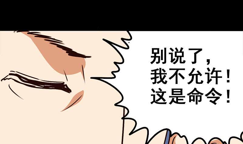 逆战超能白狼韩漫全集-第94话 安芸熙被胁无删减无遮挡章节图片 