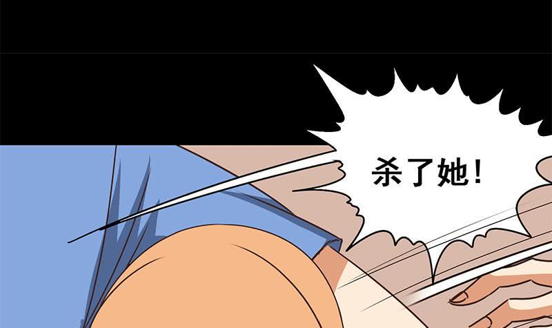 逆战超能白狼韩漫全集-第96话 黑曼巴蛇？无删减无遮挡章节图片 