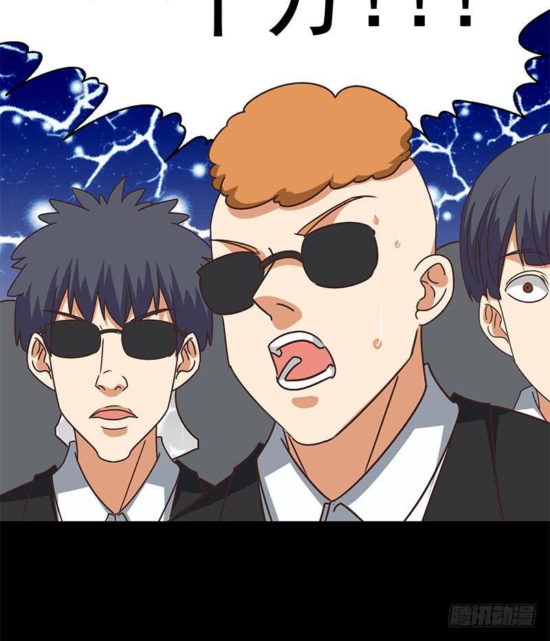 逆战超能白狼韩漫全集-第96话 黑曼巴蛇？无删减无遮挡章节图片 