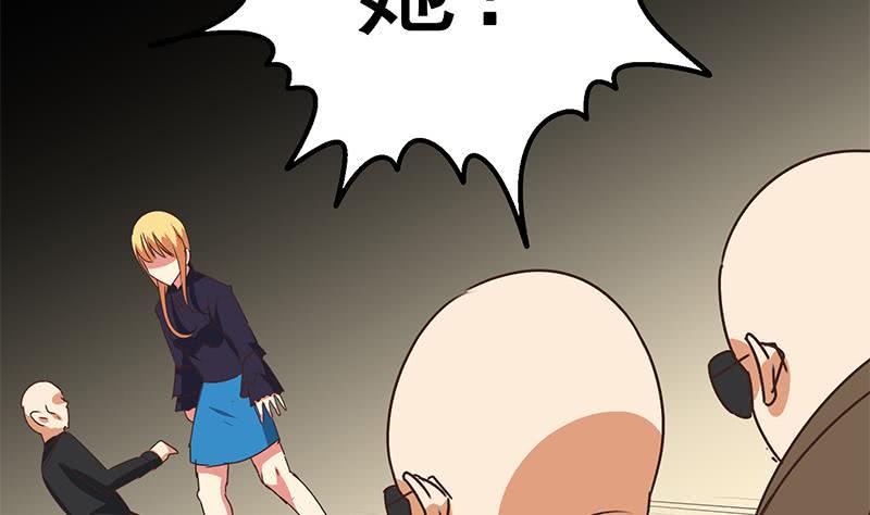 逆战超能白狼韩漫全集-第96话 黑曼巴蛇？无删减无遮挡章节图片 