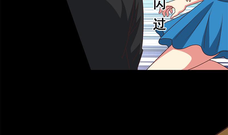 逆战超能白狼韩漫全集-第96话 黑曼巴蛇？无删减无遮挡章节图片 