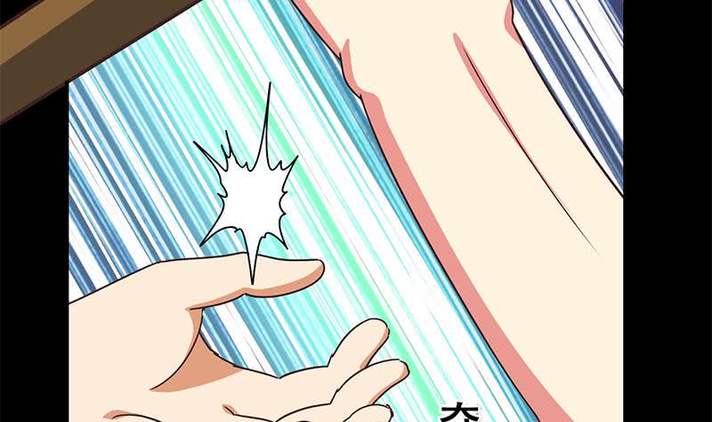 逆战超能白狼韩漫全集-第96话 黑曼巴蛇？无删减无遮挡章节图片 