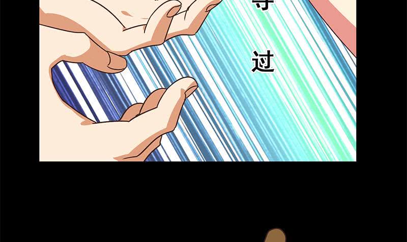 逆战超能白狼韩漫全集-第96话 黑曼巴蛇？无删减无遮挡章节图片 