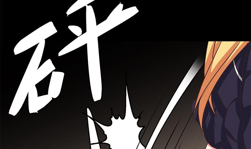 逆战超能白狼韩漫全集-第96话 黑曼巴蛇？无删减无遮挡章节图片 