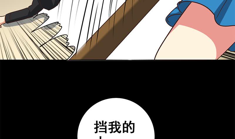 逆战超能白狼韩漫全集-第96话 黑曼巴蛇？无删减无遮挡章节图片 