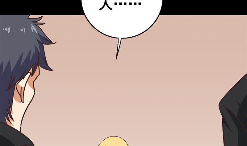 逆战超能白狼韩漫全集-第96话 黑曼巴蛇？无删减无遮挡章节图片 