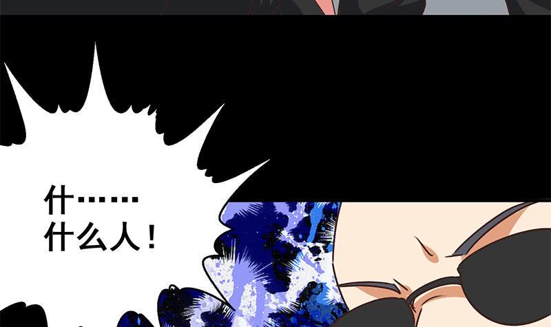 逆战超能白狼韩漫全集-第96话 黑曼巴蛇？无删减无遮挡章节图片 