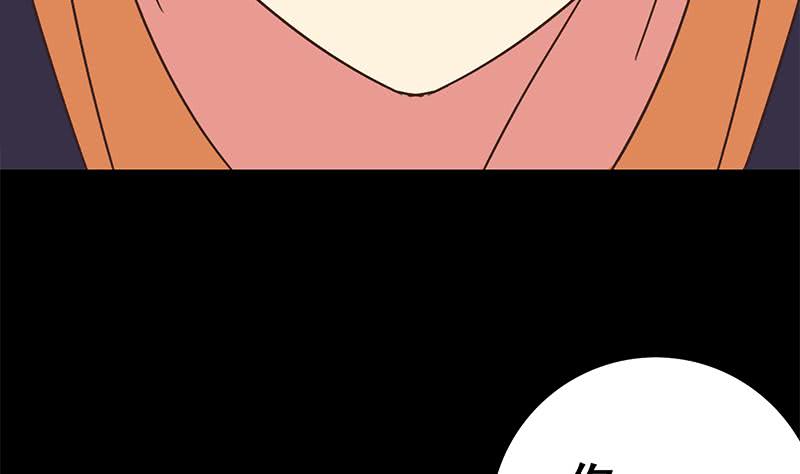 逆战超能白狼韩漫全集-第96话 黑曼巴蛇？无删减无遮挡章节图片 