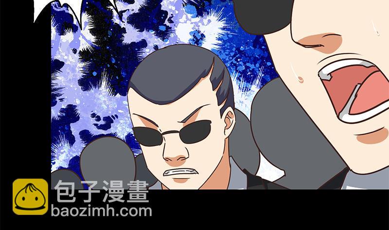 逆战超能白狼韩漫全集-第96话 黑曼巴蛇？无删减无遮挡章节图片 