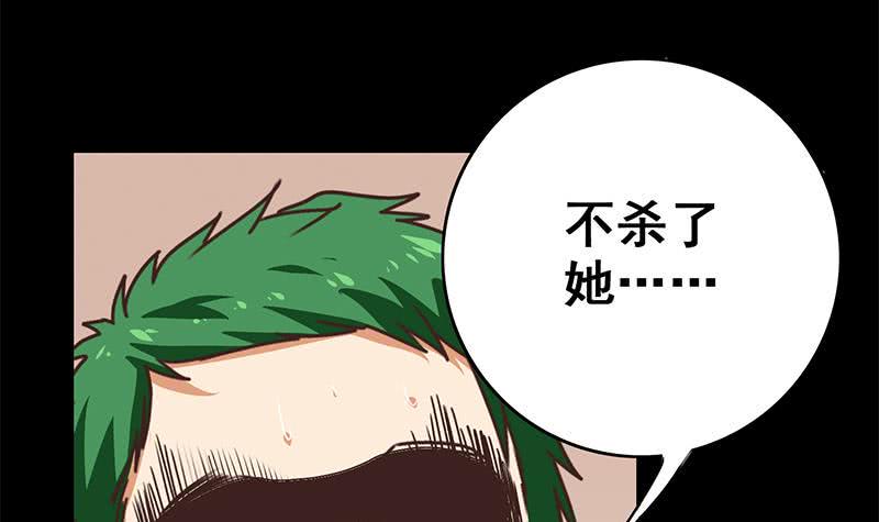 逆战超能白狼韩漫全集-第97话 望望领盒饭无删减无遮挡章节图片 