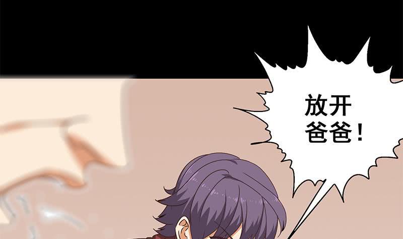 逆战超能白狼韩漫全集-第97话 望望领盒饭无删减无遮挡章节图片 