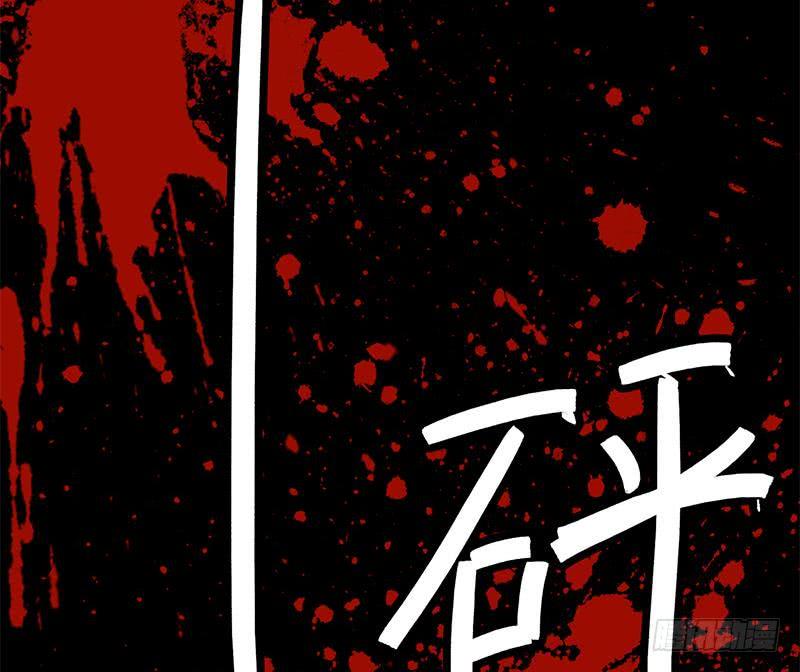 逆战超能白狼韩漫全集-第97话 望望领盒饭无删减无遮挡章节图片 